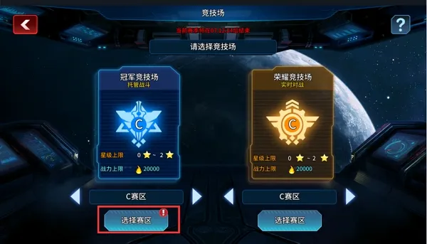 �ǿ�֮ս(̫�ղ�����Ϸ)