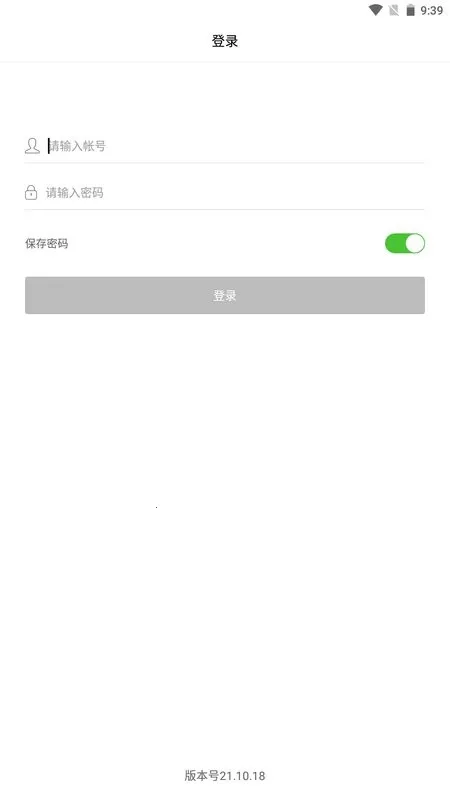 �ڽ�ͨЭͬ(���İ칫Эͬ)v1.1 �ֻ���