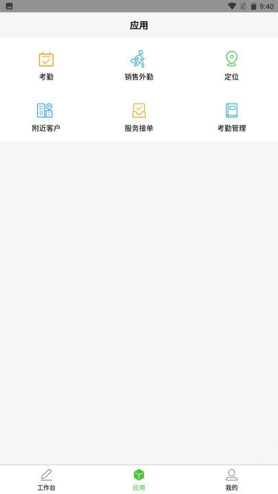 �ڽ�ͨЭͬ(���İ칫Эͬ)v1.1 �ֻ���
