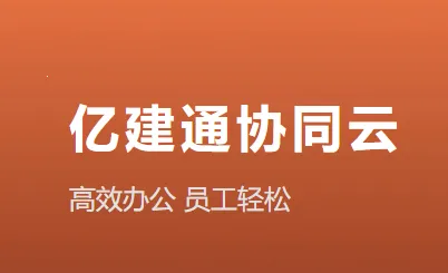 �ڽ�ͨЭͬ(���İ칫Эͬ)