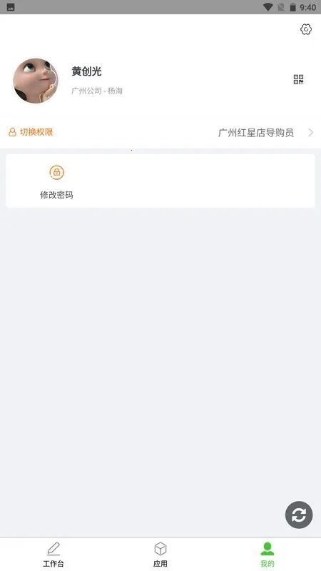 �ڽ�ͨЭͬ(���İ칫Эͬ)