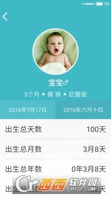 �������ѹܼ�2025���ذ�װv3.2.0 �ֻ���