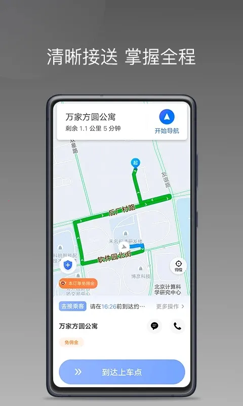 �����оۺϰ�(�����ɵ�����)v1.20.0 �ٷ�����