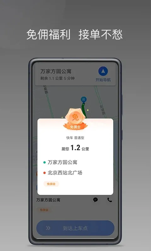 �����оۺϰ�(�����ɵ�����)v1.20.0 �ٷ�����