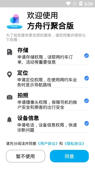 �����оۺϰ�(�����ɵ�����)v1.20.0 �ٷ�����
