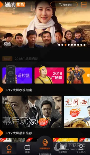 ����IPTV2025���°汾