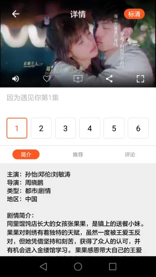 ����IPTV2025���°汾v4.0.1 ��׿��