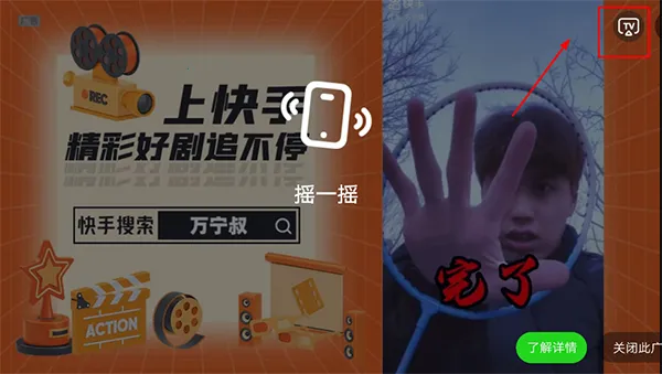 ����IPTV2025���°汾