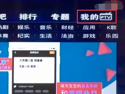 ����IPTV2025���°汾