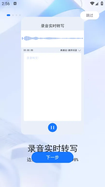 ¼��ת��������2025���°汾v9.1.2.0 �ٷ�����