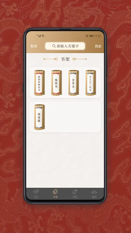 ��ѧ����(�ż�������)v2.6.6 ��Ѱ�