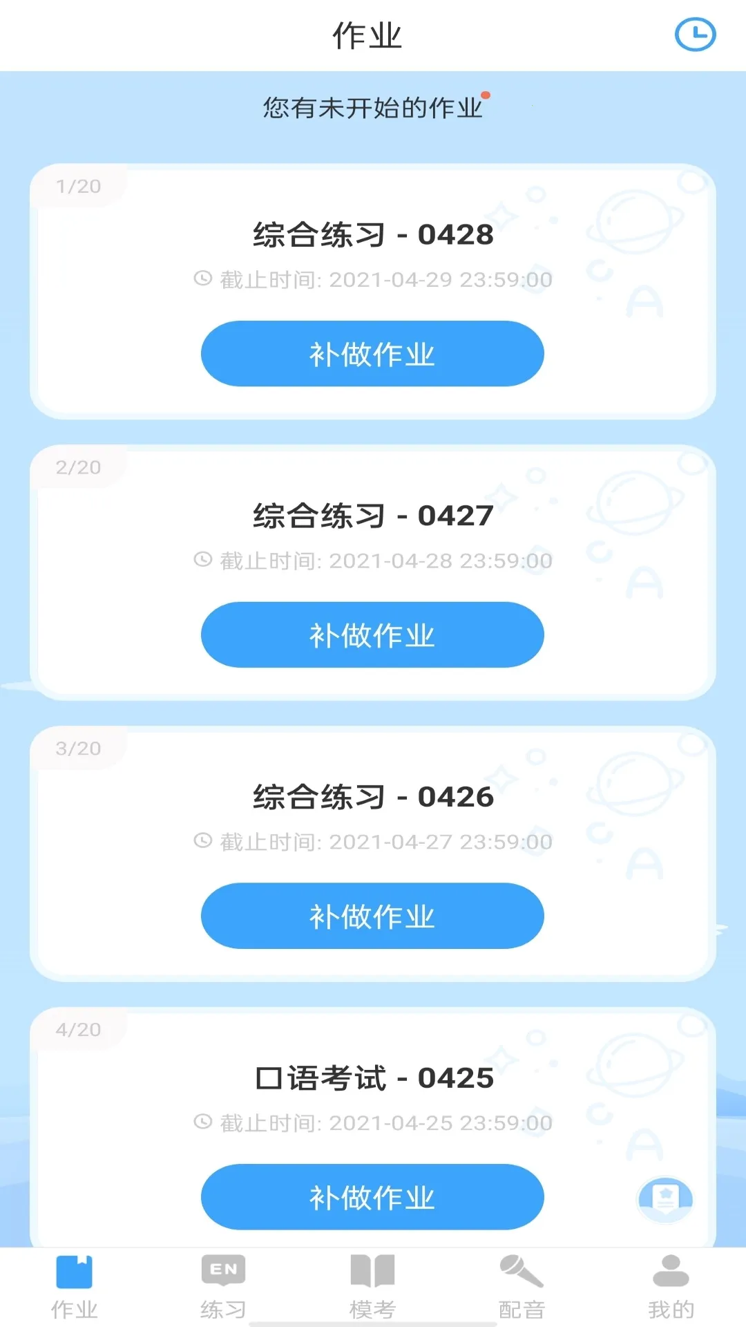 YOUTOO����˵(Ӣ��ѧϰ����)v2.6.21 ��׿��