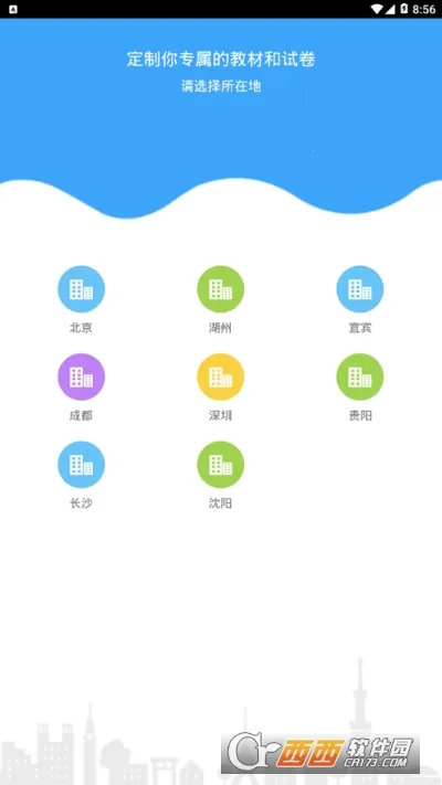 YOUTOO����˵(Ӣ��ѧϰ����)v2.6.21 ��׿��