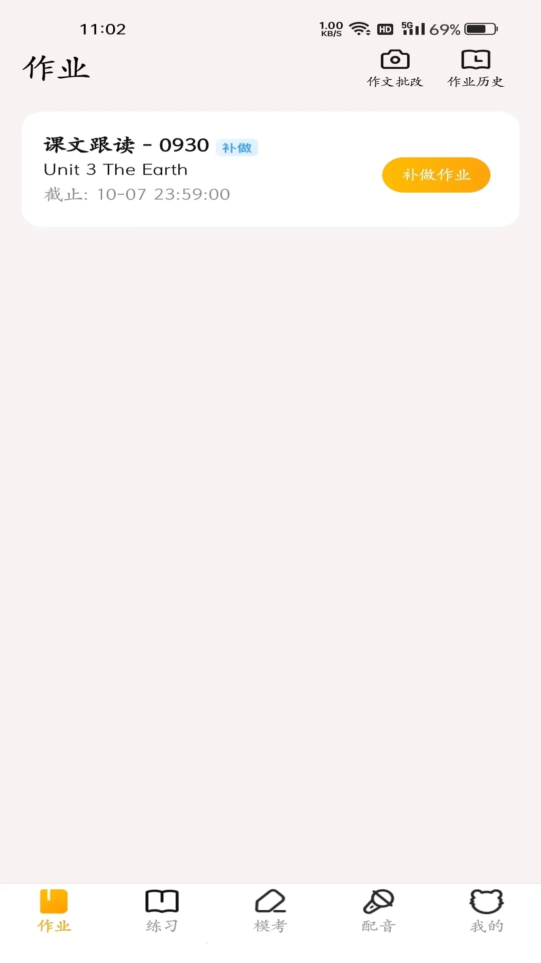 YOUTOO����˵(Ӣ��ѧϰ����)v2.6.21 ��׿��
