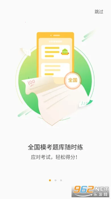 YOUTOO����˵(Ӣ��ѧϰ����)v2.6.21 ��׿��