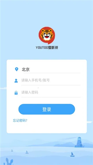 YOUTOO����˵(Ӣ��ѧϰ����)