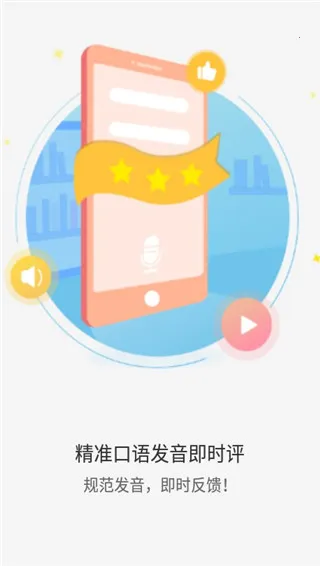 YOUTOO����˵(Ӣ��ѧϰ����)