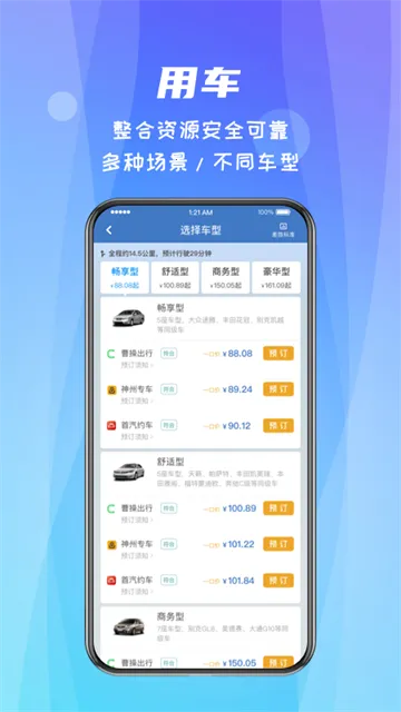 ��������2025���ذ�װv4.02.77 ��׿��