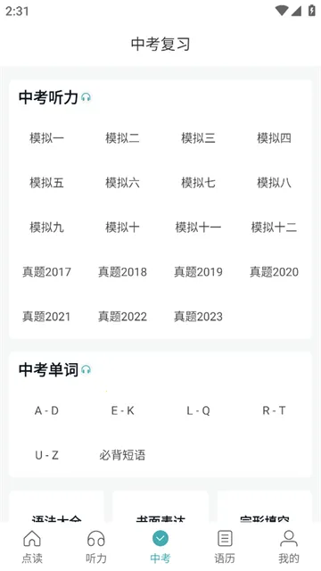 �¿α����Ӣ������2025�ٷ�����