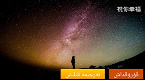 ά������ͨ(���﷭��ѧ)