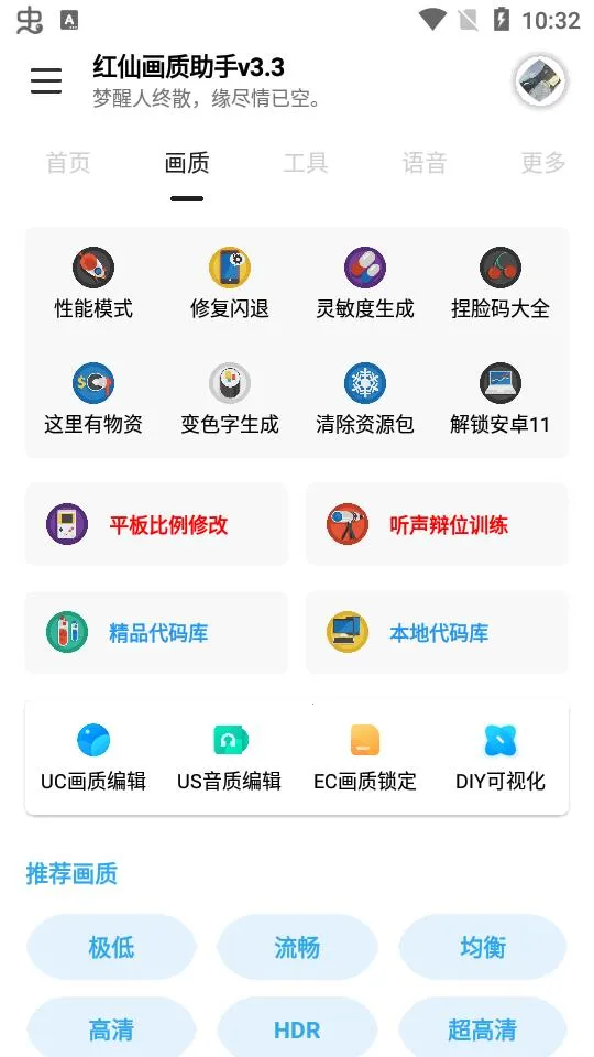���ɻ�������(��Ϸ�����Ż�)v1.2.9 �ٷ�����