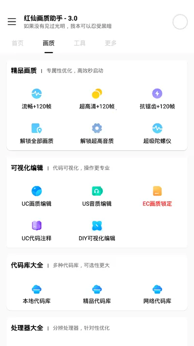 ���ɻ�������(��Ϸ�����Ż�)v1.2.9 �ٷ�����