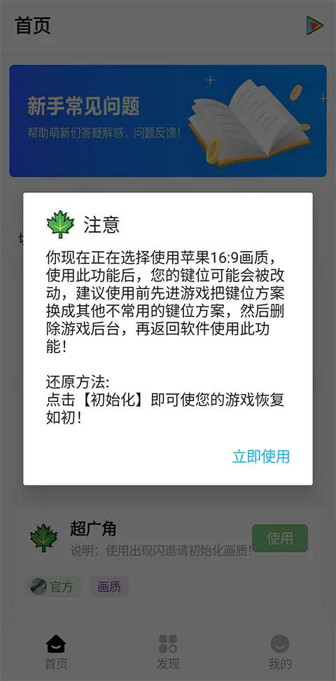 ���ɻ�������(��Ϸ�����Ż�)