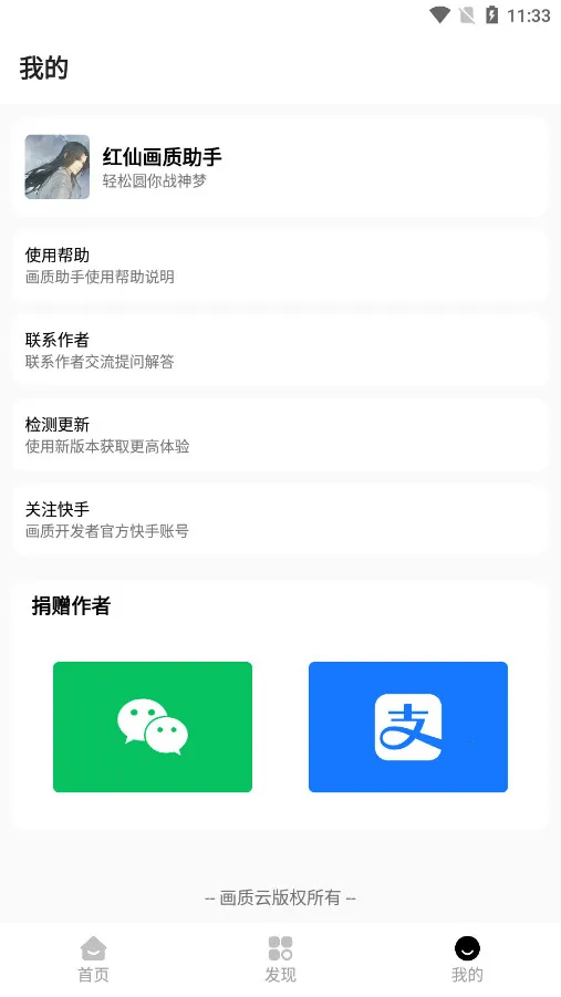 ���ɻ�������(��Ϸ�����Ż�)v1.2.9 �ٷ�����