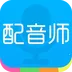 ����ʦ(���������ϳ�)v4.5.0 ��Ѱ�
