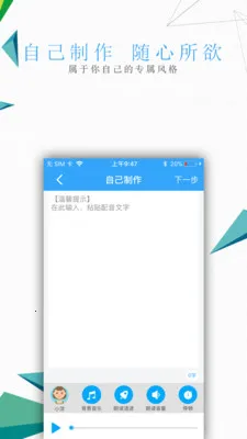 ����ʦ(���������ϳ�)v4.5.0 ��Ѱ�