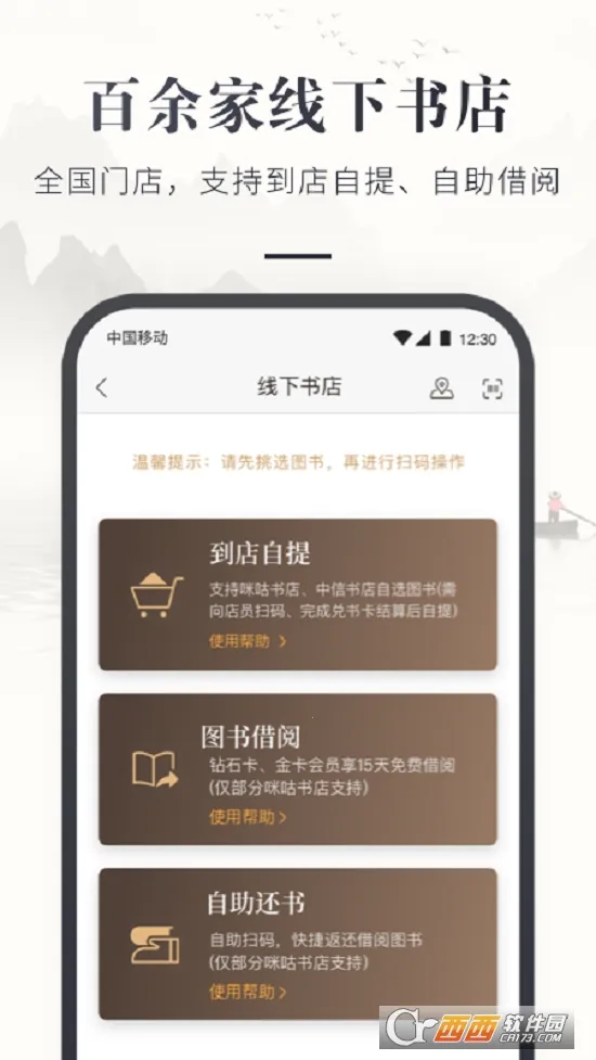 �乾����������ֻ���v7.58.0 ��׿��