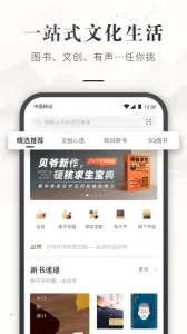 �乾����������ֻ���v7.58.0 ��׿��