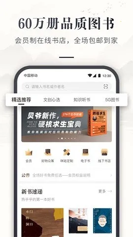 �乾����������ֻ���v7.58.0 ��׿��