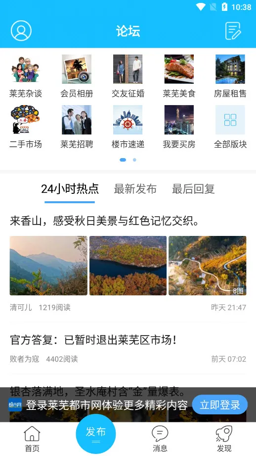 ���߶�����(�����罻̨)v6.9.8 ��Ѱ�