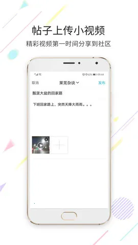 ���߶�����(�����罻̨)v6.9.8 ��Ѱ�