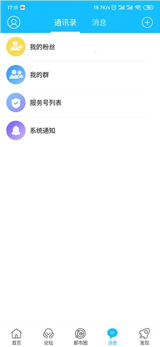 ���߶�����(�����罻̨)