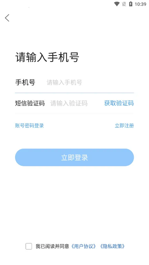 ���߶�����(�����罻̨)v6.9.8 ��Ѱ�