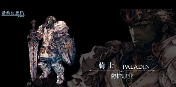 ���ջ���14ˮ������(����ð����Ϸ)