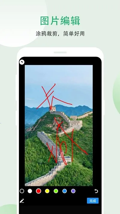 С槼�(Ӱ��༭)v9.0.2 ��Ѱ�