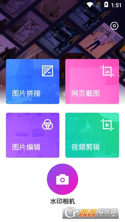 С槼�(Ӱ��༭)v9.0.2 ��Ѱ�