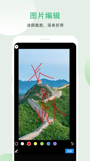 С槼�(Ӱ��༭)v9.0.2 ��Ѱ�
