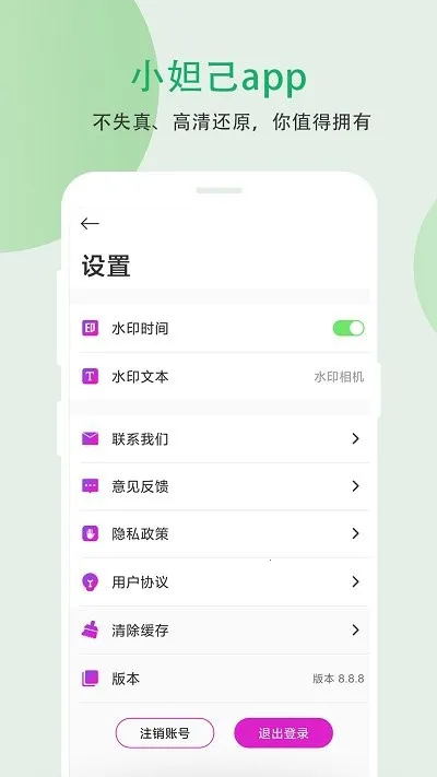 С槼�(Ӱ��༭)v9.0.2 ��Ѱ�
