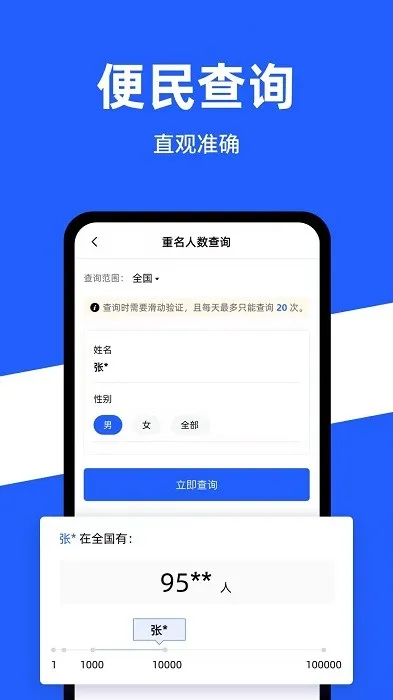 ����һ��ͨ��(�����������)v1.2.19 ��Ѱ�