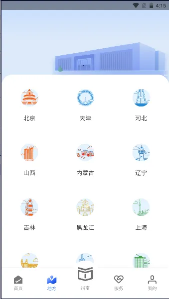 ����һ��ͨ��(�����������)v1.2.19 ��Ѱ�