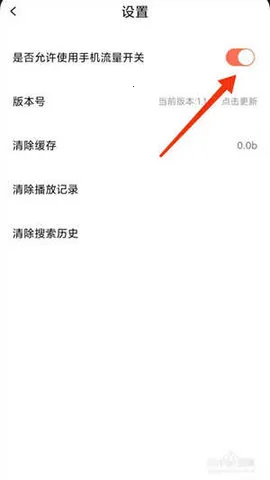 ��ȭӰ�������ֻ���v1.1.3 ��Ѱ�