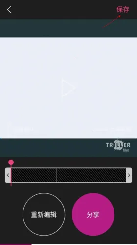 Triller(��Ƶ�༭)