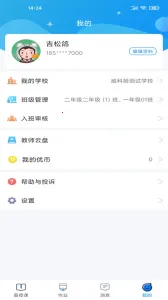�Ž���ʹ2025���°汾vV4.2.7 �ٷ�����