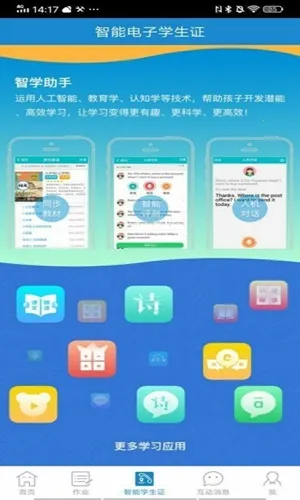 �Ž���ʹ2025���°汾vV4.2.7 �ٷ�����