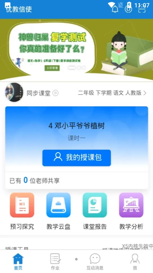 �Ž���ʹ2025���°汾
