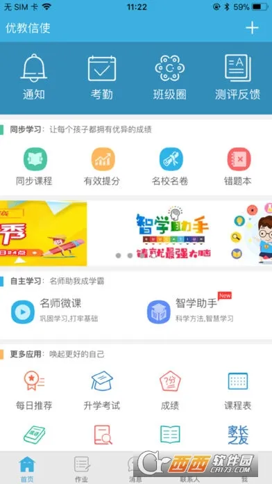 �Ž���ʹ2025���°汾vV4.2.7 �ٷ�����